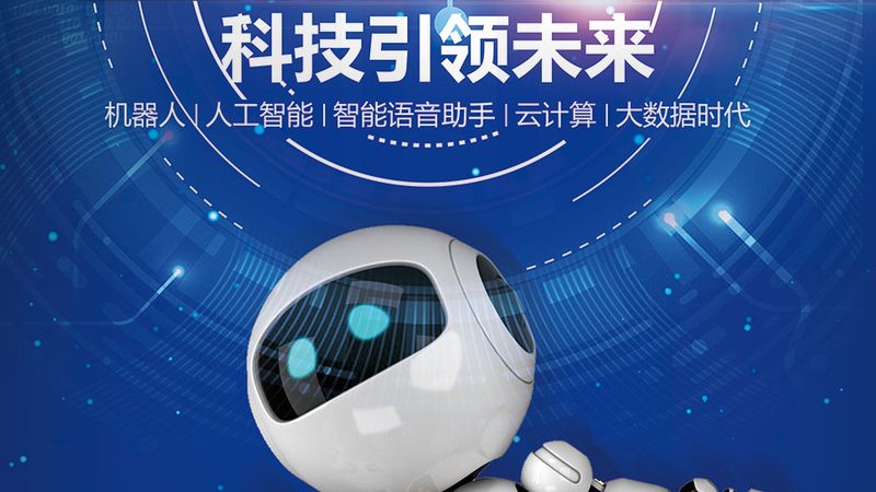 企业级人工智能应用实践指南：从选型到部署
